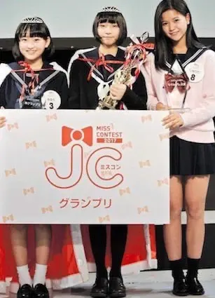 一ノ瀬美空 中学 かわいい