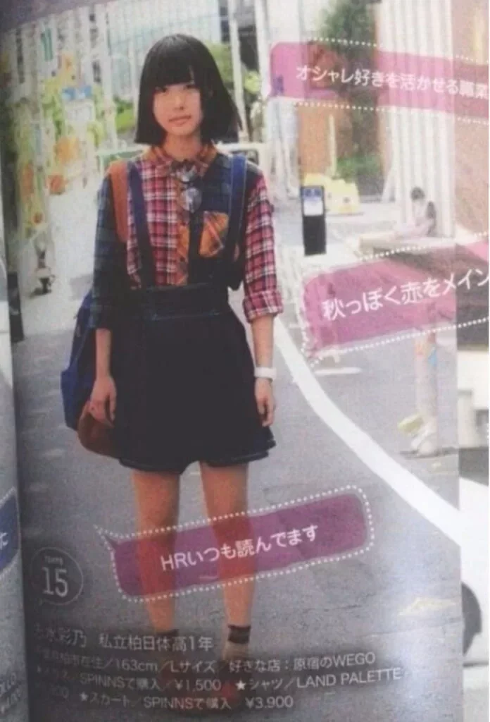 あのちゃん 年齢 28歳